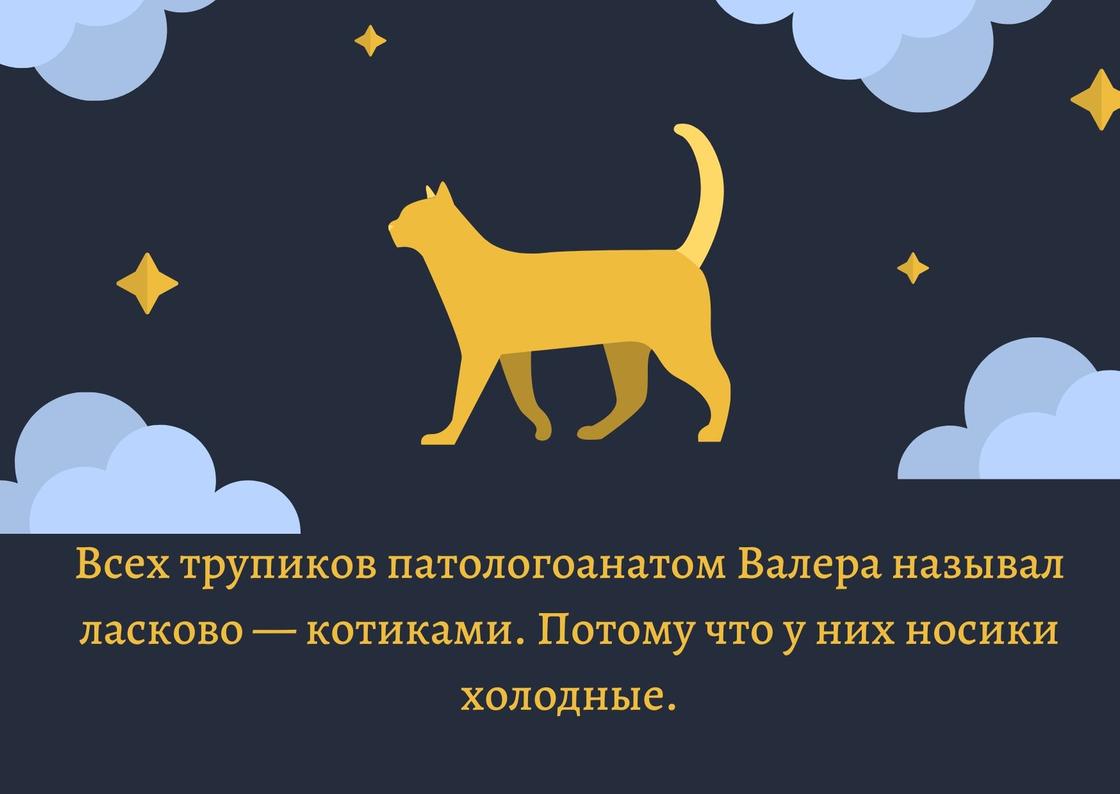 Черный юмор на открытке