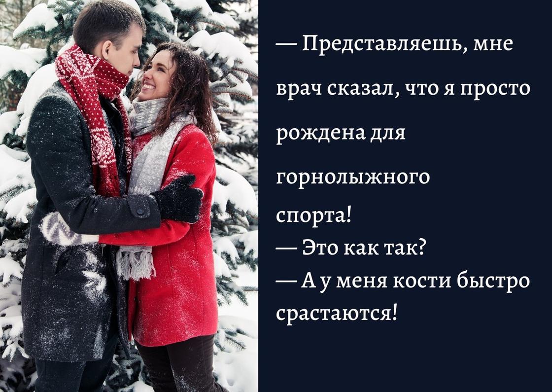 Черный юмор