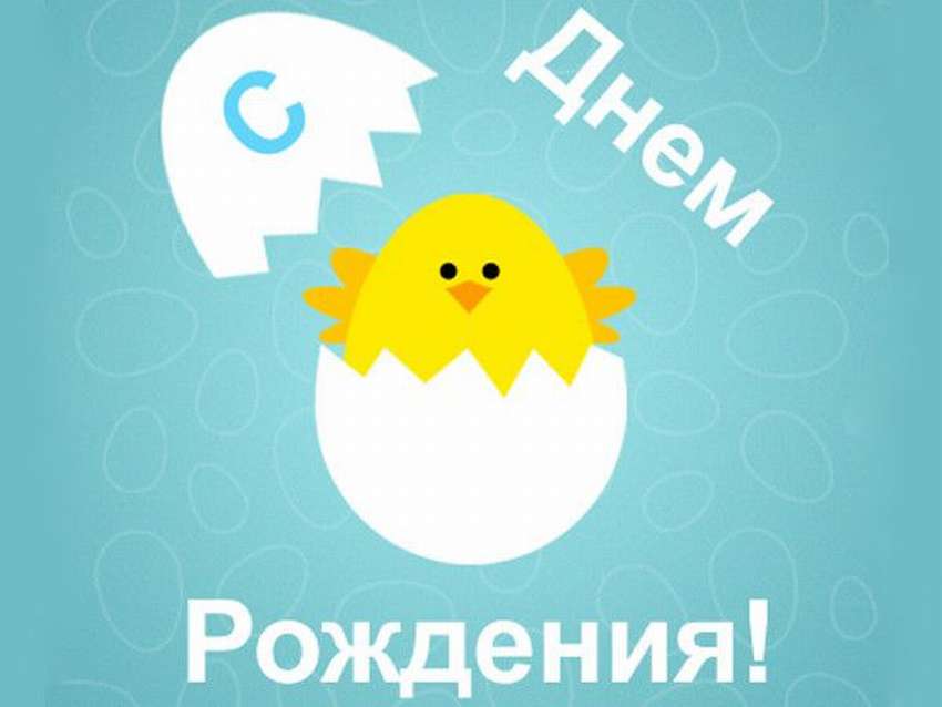 открытки с Днем Рождения для веселых мужчин с юмором