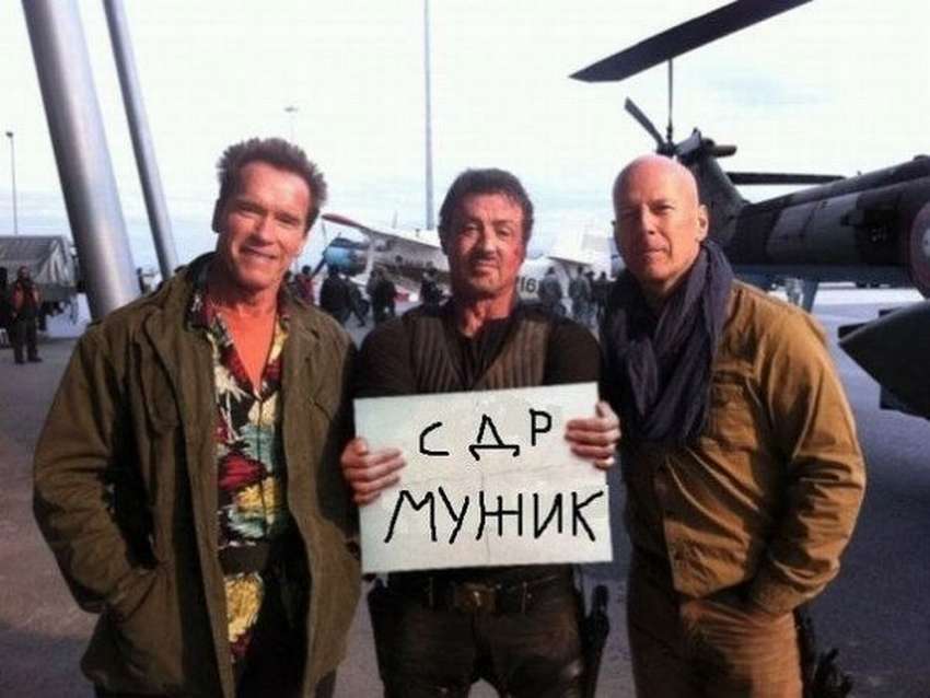 открытки с Днем Рождения для веселых мужчин с юмором